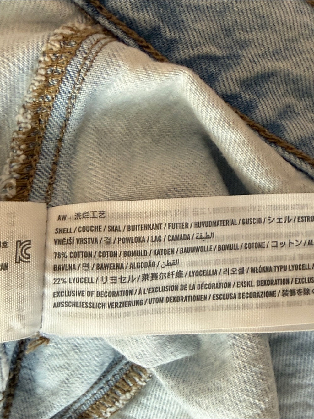 Abercrombie & Fitch cropped jean jacket - Picture 5 of 5